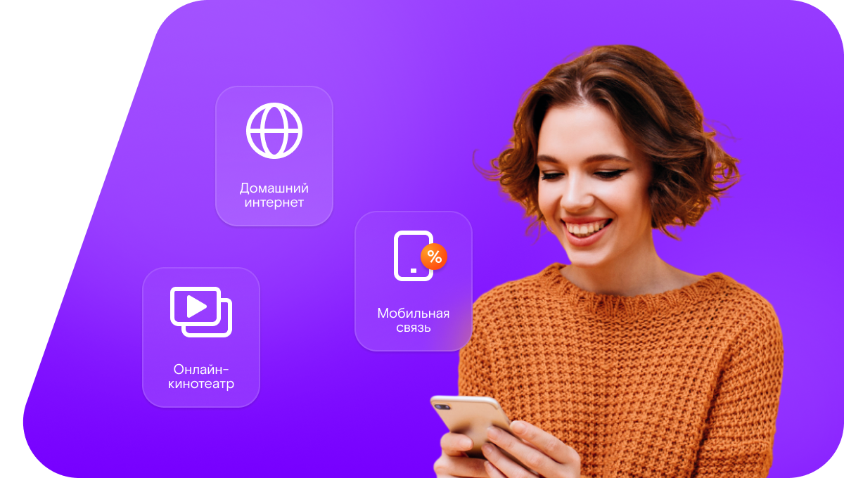 Промо-тарифы Ростелеком в&nbsp;село Ичалово (Нижегородская область)